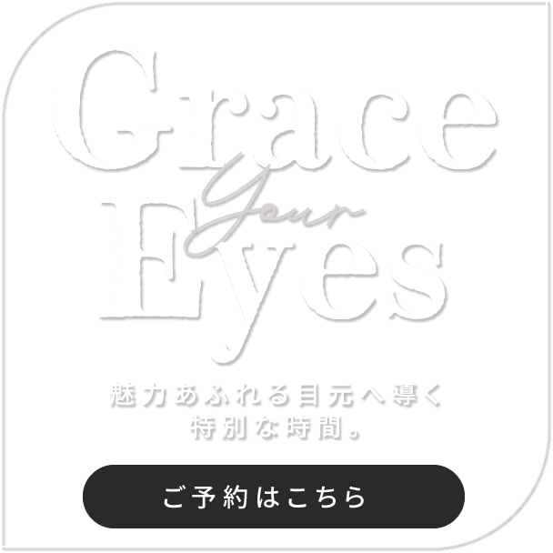 落ち着いた空間での施術