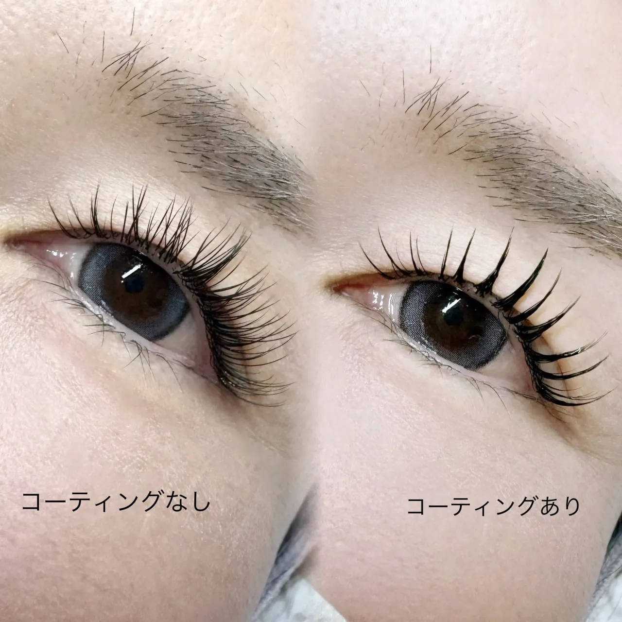 同じまつげ、仕上げ方でこんなに変わる👀✨
